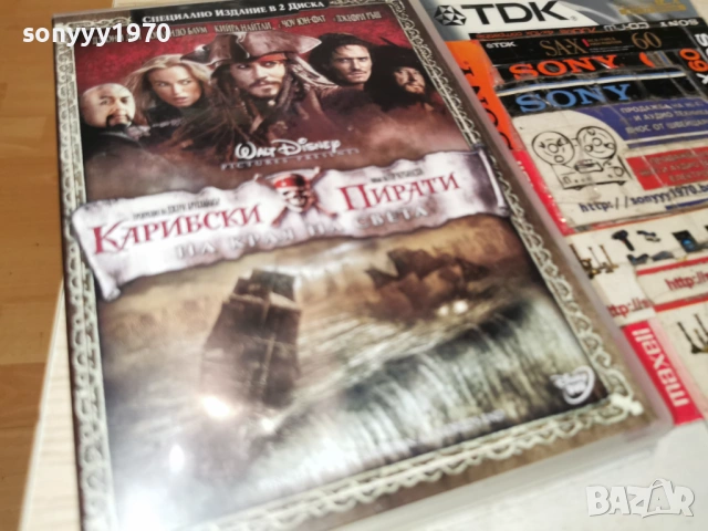 КАРИБСКИ ПИРАТИ ДВД 1701261848, снимка 3 - DVD филми - 53134462