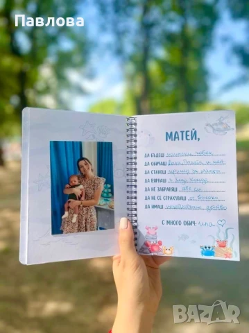 Книга за пожелания / бебешка погача - за момче и момиче “Морско дъно”, снимка 4 - Други - 51187874