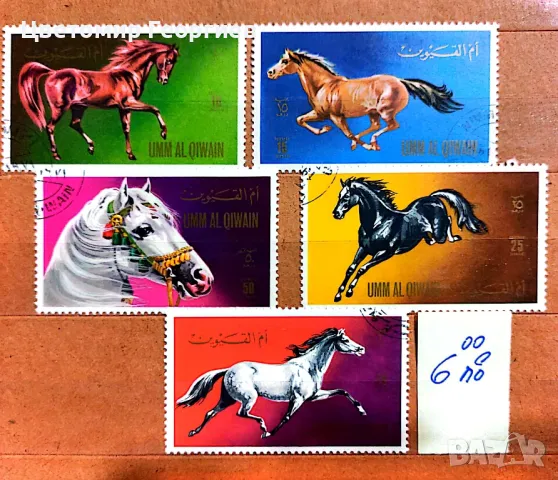 Пощенски марки серии К.2, снимка 2 - Филателия - 48214661