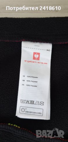 Engelbert Strauss Windstopper Stretch Mens Size 2XL НОВО! ОРИГИНАЛ! Мъжко Яке!, снимка 14 - Якета - 42037299