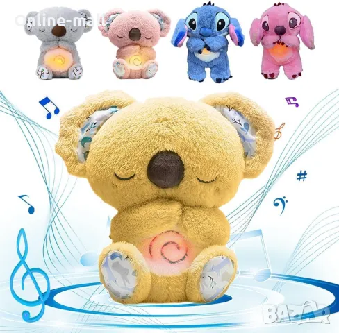 Плюшена дишаща Коала Сива/Розова/ Бежова, снимка 5 - Плюшени играчки - 49130755