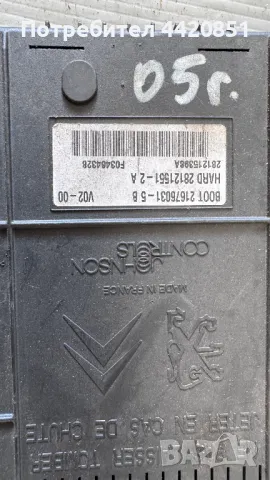 Контролен Модул (Бушонно Табло BSI / BSM ) за Citroen C5 - 281215398A, снимка 2 - Части - 50289364