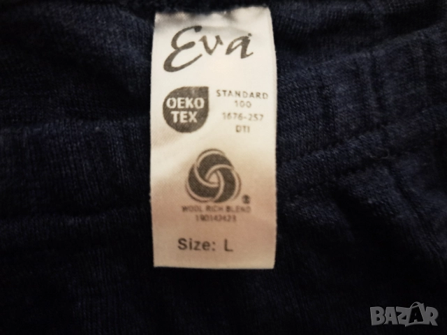 EVA мерино вълна и коприна (L) дамски термо комплект и клин Merino Wool , снимка 10 - Спортни екипи - 52091553