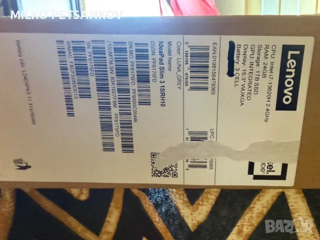 Лаптоп Lenovo IdeaPad slim 3, снимка 2 - Лаптопи за дома - 55980641