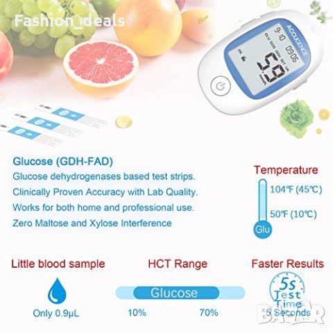 Нов Домашен комплект за тестване на кръвна глюкоза/50 броя тест лентички, снимка 2 - Други - 41445403