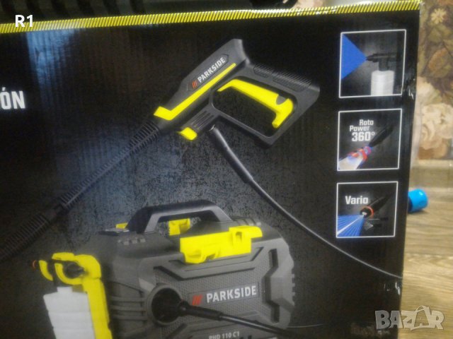 Водоструйка Parkside PHD 110 C1 , снимка 5 - Други инструменти - 34292768