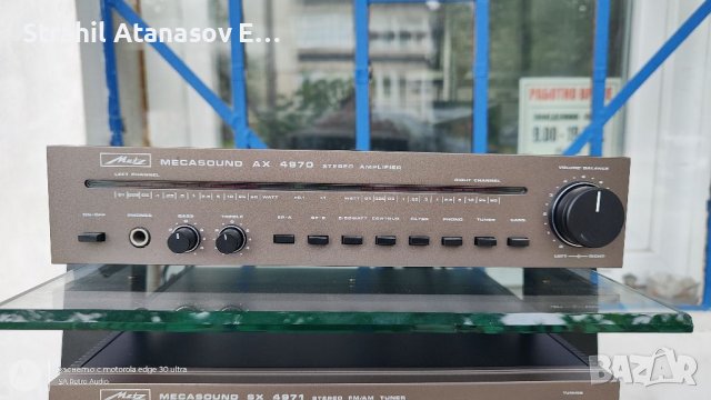 Metz Mecasound CX 4972/SX 4971/AX 4970/- КОМПЛЕКТ , снимка 2 - Аудиосистеми - 40376082