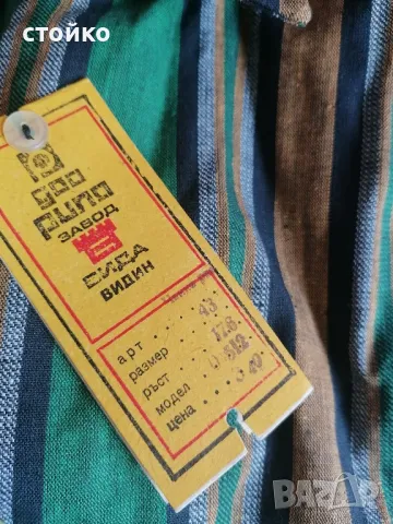 винтидж ризи, снимка 4 - Ризи - 50152380