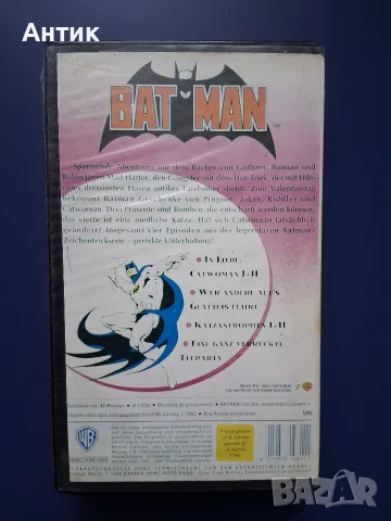 Лот Видеокасети VHS Батман / Анимация, снимка 4 - Други жанрове - 56163093