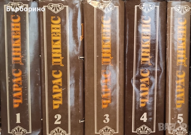 Поредици класика, снимка 6 - Художествена литература - 52035471