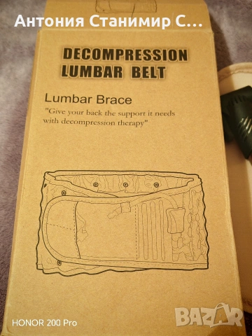 Ортопедичен колан, снимка 2 - Корсети, колани и коректори - 53540347