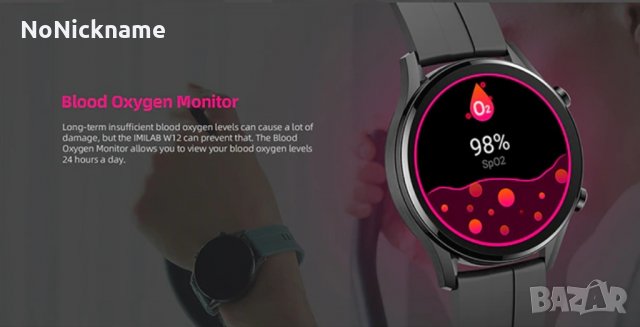 Xiaomi Imilab W12 Мъжки Смарт Часовник фитнес Smart Watch, снимка 6 - Смарт часовници - 33852711