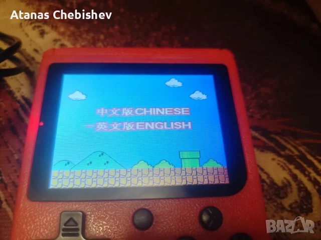 Мобилна игра 500в1