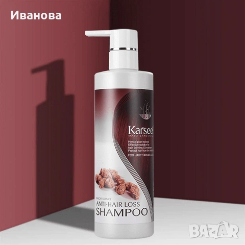 Karseell шампоан 