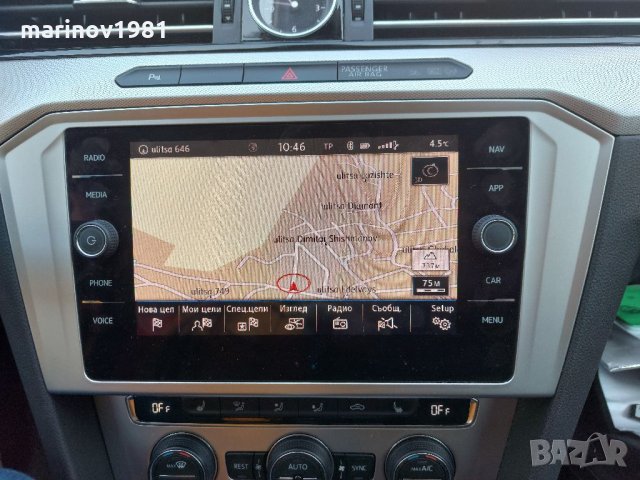 2025/2026г. карти Amundsen Шкода навигация ъпдейт Skoda Octavia/Yeti SD card, снимка 7 - Аксесоари и консумативи - 34469714