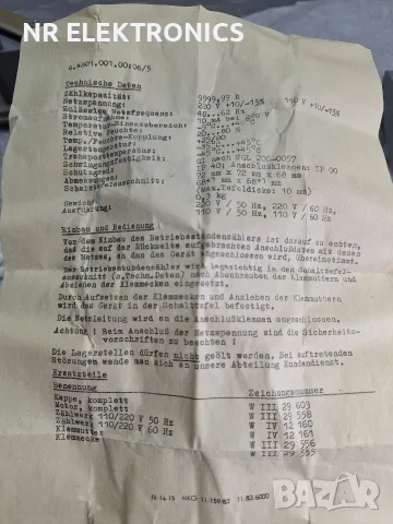 ИЗМЕРВАТЕЛНИ УРЕДИ, Не използвани, снимка 7 - Друга електроника - 56199551