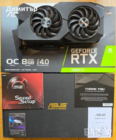 ASUS GeForce RTX 3060 TI DUAL V2 OC Edition 8GB GDDR6 с кутия и всички аксесоари