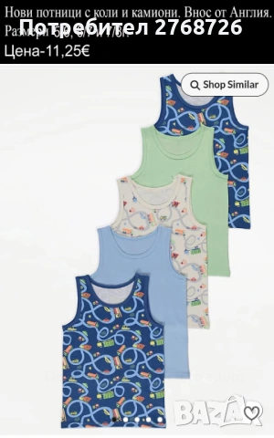 Нови дрехи, внос от Англия, САМО Размер 6-7г., снимка 11 - Други - 45233976