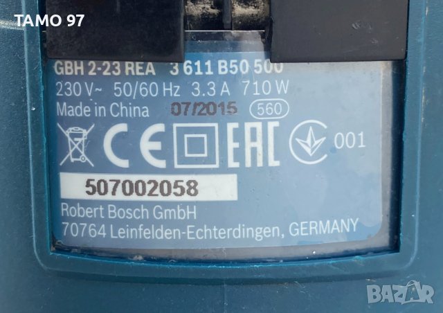 BOSCH GBH 2-23 REA - Професионален перфоратор 710W, снимка 4 - Други инструменти - 40627431