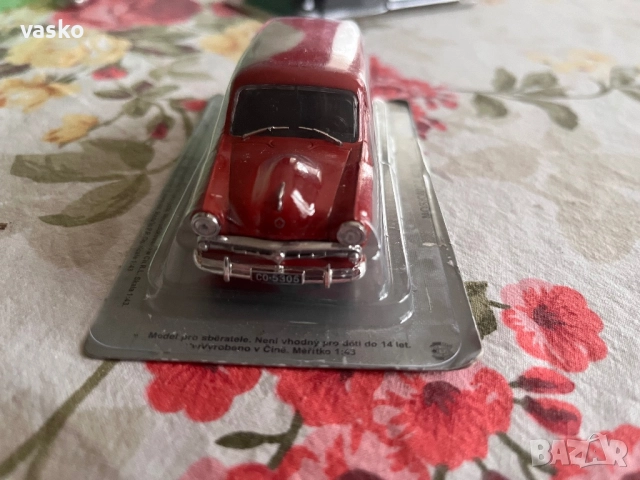 Деагостини Москвич 1:43, снимка 2 - Колекции - 52882555