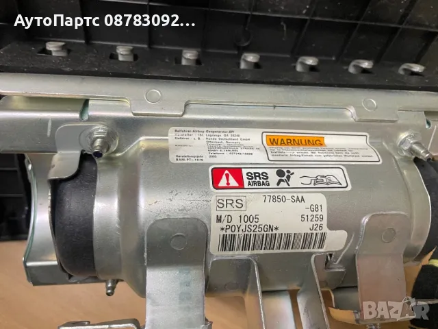 AIRBAG табло Honda Jazz 2002-2008 , ОЕМ 77850-SAA-E81, снимка 4 - Части - 49537426