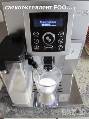Саекоекселлент ЕООД продава кафе машина Кафеавтомат DeLonghi - ECAM 23.466 , снимка 5 - Кафемашини - 41785527