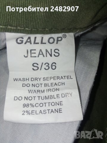 Дамски спортен панталон, снимка 12 - Панталони - 41370641