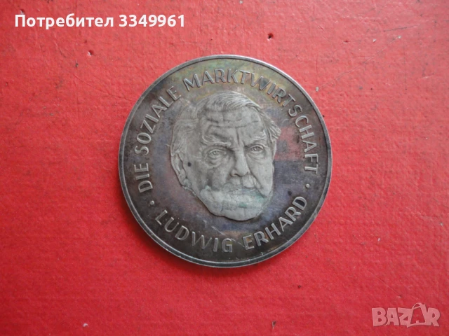 Немски сребърен медал сребърна монета 999, снимка 7 - Нумизматика и бонистика - 51284846