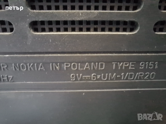 Радио Luxor, снимка 8 - Радиокасетофони, транзистори - 51858785