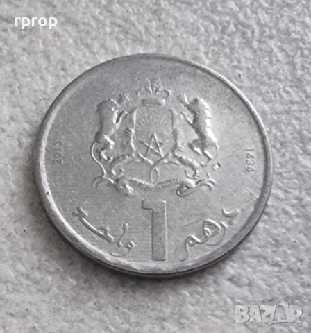 Монети. Мароко. Дирхам . 7 бройки. Новата серия монети., снимка 5 - Нумизматика и бонистика - 39029938