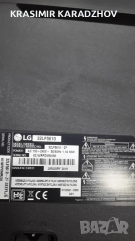LG   32LF5610-ZF  на  части