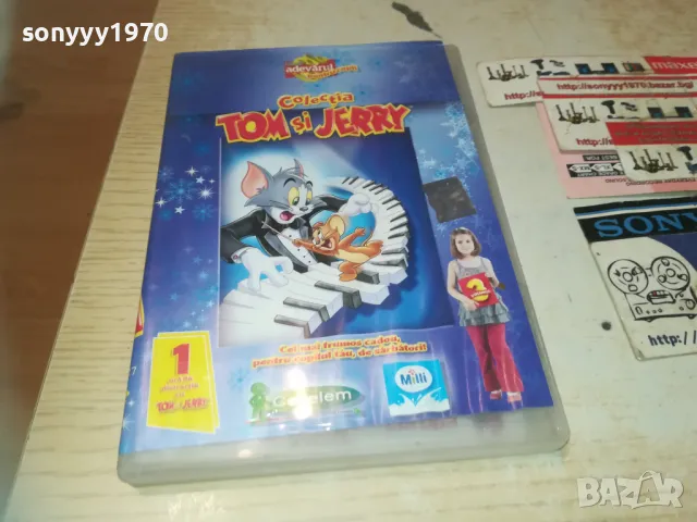 TOM & JERRY DVD 0710241056, снимка 7 - Анимации - 47491182