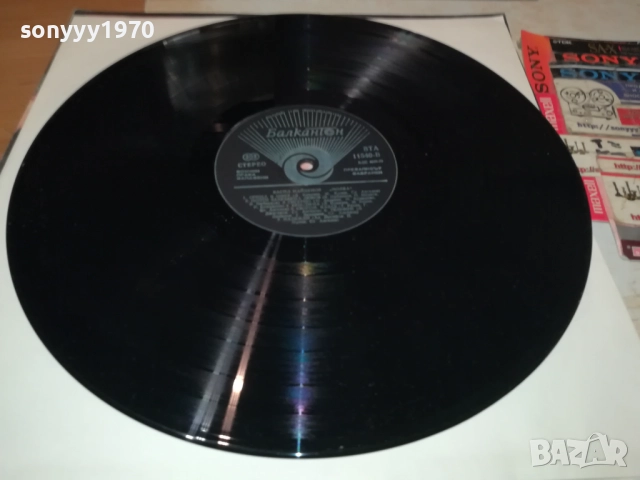 ВАСИЛ НАЙДЕНОВ-ПЛОЧА 2909251800, снимка 8 - Грамофонни плочи - 51881154