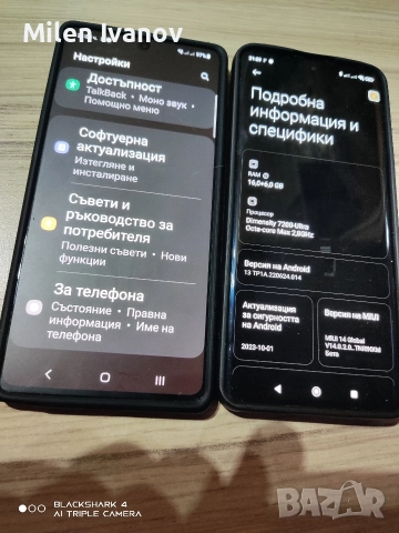 Samsung galaxy note 20 5g /256 продава/бартер , снимка 10 - Samsung - 52587772