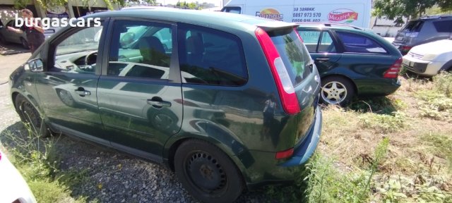 Ford Focus C Max 2.0-136к.с. Ghia на части, снимка 4 - Автомобили и джипове - 41688937