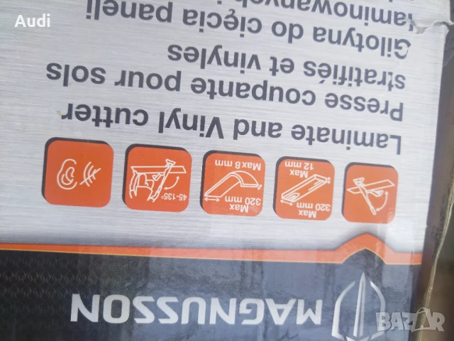 Характеристики:  Максимална ширина на рязане: 320 мм Максимална дебелина на ламинирания панел: 12 мм, снимка 6 - Други инструменти - 50808524