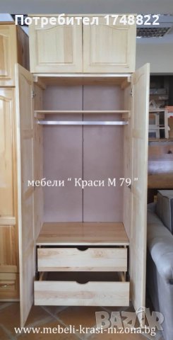 Гардероб двоен масив, модулен, снимка 3 - Гардероби - 40765030