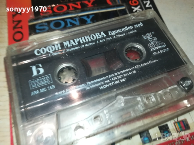 СОФИ МАРИНОВА-ОРИГИНАЛНА КАСЕТА 2508251123, снимка 4 - Аудио касети - 51481177
