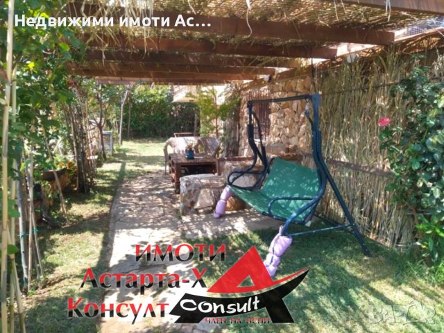 Астарта-Х Консулт продава къща в Алмирос Комотини Гърция , снимка 12 - Къщи - 44275048