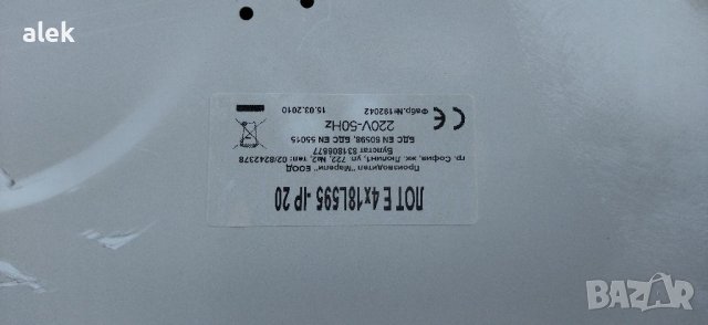 Лампи за таван употребявани , снимка 4 - Лампи за таван - 41457520