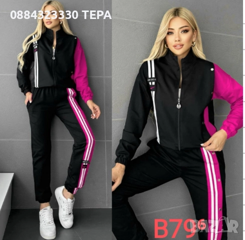 МЪЖКИ и ДАМСКИ ЕКИПИ, комплект, анцунг ТЕРА ❤️🧿❤️🧿, снимка 5 - Спортни дрехи, екипи - 51437614