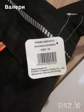 Работен полугащеризон, снимка 2 - Други - 49002489