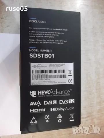 EON Smart TV box SDSTB01 нов работещ, снимка 4 - Приемници и антени - 48644874