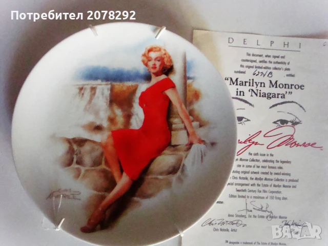 Знакови роли на "Marilyn Monroe", снимка 5 - Колекции - 51233755