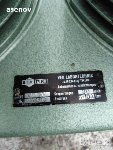 вакуум помпа, снимка 4 - Други машини и части - 53393748