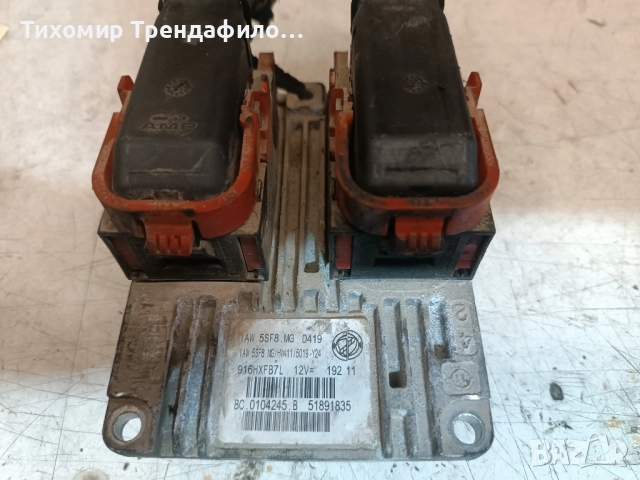 ECU компютър Lancia 1.2 ECU 51891835 , IAW5SF8.MG , IAW 5SF8.MG HW411 , BC.0104245, снимка 2 - Части - 51952569