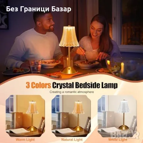 Нова Кристална нощна лампа, преносима, с 3 цвята, златиста, акумулаторна, снимка 2 - Лампиони - 47624350