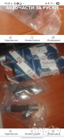 авточасти Lada Niva нови налични руски, снимка 9 - Части - 51515662