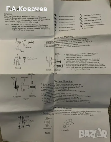 Стойки за колонки (стена или таван) носимост до 4,5kg, снимка 6 - Други - 56242711