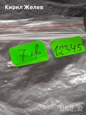 ЮБИЛЕЙНА МОНЕТА 1 рубла 1970г. СССР 100г. От рождението на В.Й. Ленин 12345, снимка 9 - Нумизматика и бонистика - 42647628